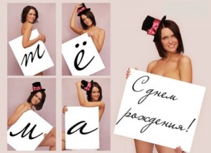Поздравления с Днем рождения Артему